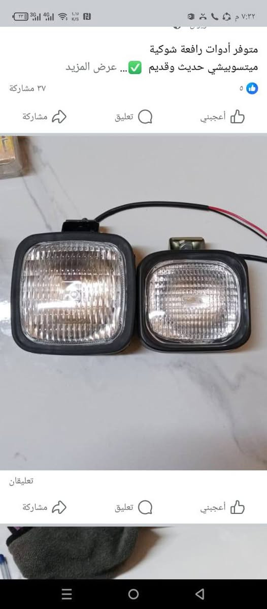 #محل_سامر_علي🧑‍🔧🏅
#أدوات_رافعة_شوكية🚜
#متوفر_كل_قطع_غيار_رافعات
#قطع_مضمونه👍واسعار 🤯
📌#عنوان_بغداد_كمالية_شارع
#العام_قرب_مسطر_العمال
#متوفر_توصيل_إلى_كل_العراق
6 الف فقط 
‏‪***********‬‏  سامر علي 
*********** أبو مصطفى
