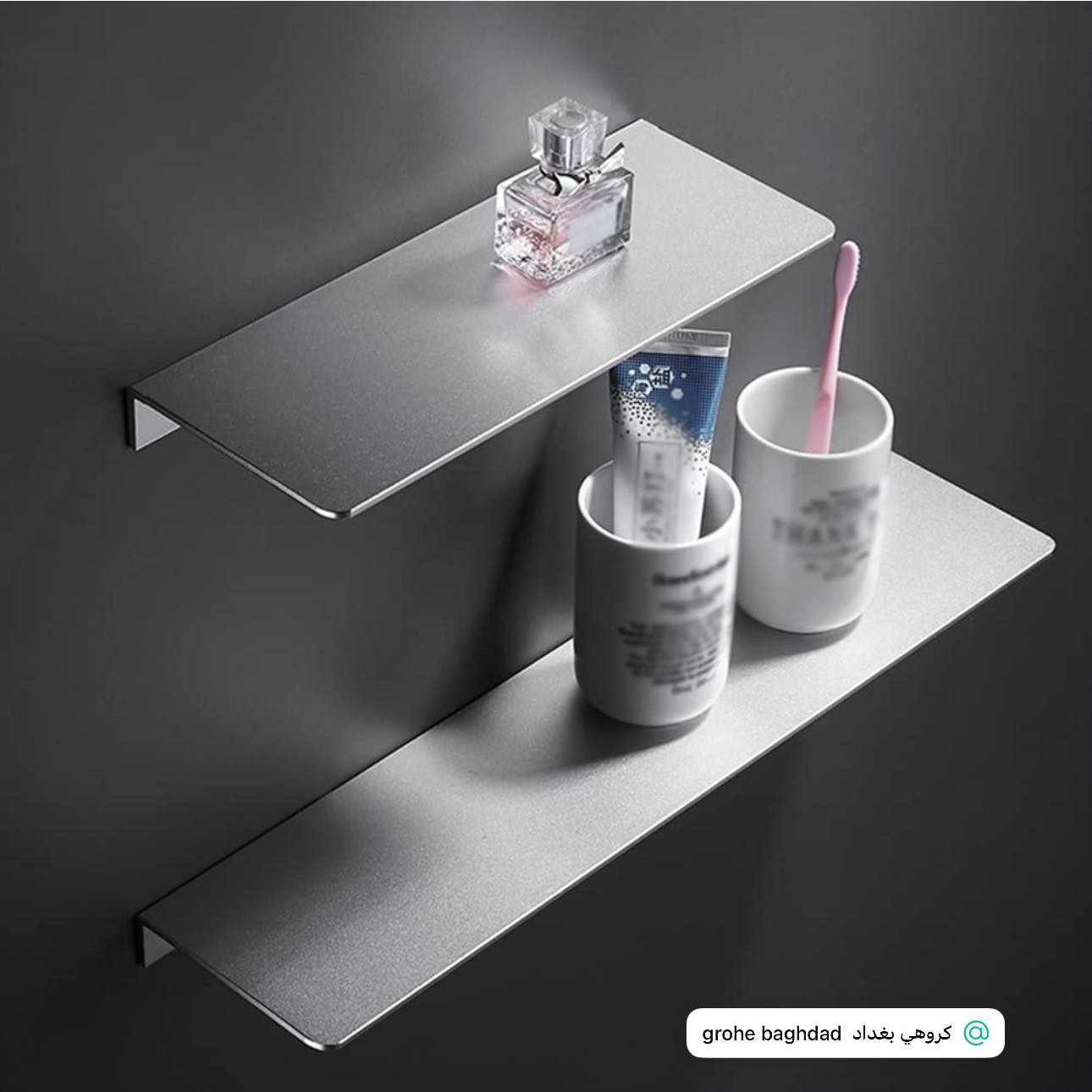 حوّل حمّامك لمساحة مرتّبة وعصرية مع الرفوف الفخمه المصنوعة من ستانلس ستيل عالي الجودة ✨
تصميم عملي، مقاوم للرطوبة، ومناسب لكل المساحات.

🔹 المقاسات المتوفرة:
30 سم | 40 سم | 50 سم | 60 سم

🔹 المواصفات:
✔ ستانلس ستيل متين
✔ سماكة قوية 1.5 ملم
✔ مقاوم للصدأ والرطوبة
✔ تصميم أنيق وسهل التنظيف
✔ مثالي لتنظيم أغراض الحمّام

بغداد - العطيفية - قرب جامع براثا - مقابل محطة الوقود - داخل بناية بغداد مول 📍

☎️[***********-***********]

تتوفر خدمة توصيل ✅
