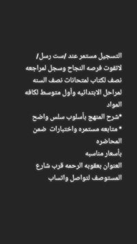 بعقوبه الرحمه • خدمات