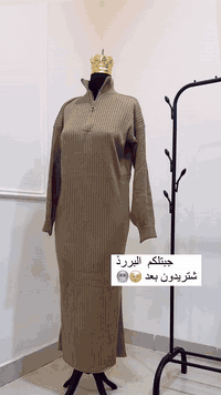 اخرررر قطع البينصل الثخين الشتوي
بسعر ١٥ الف
متوفر توصيل 
واتساب 
***********
