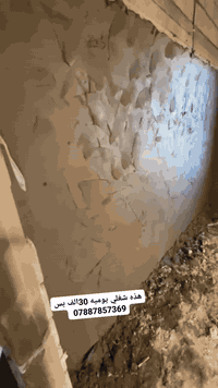 شغل يومي • خدمة يومية