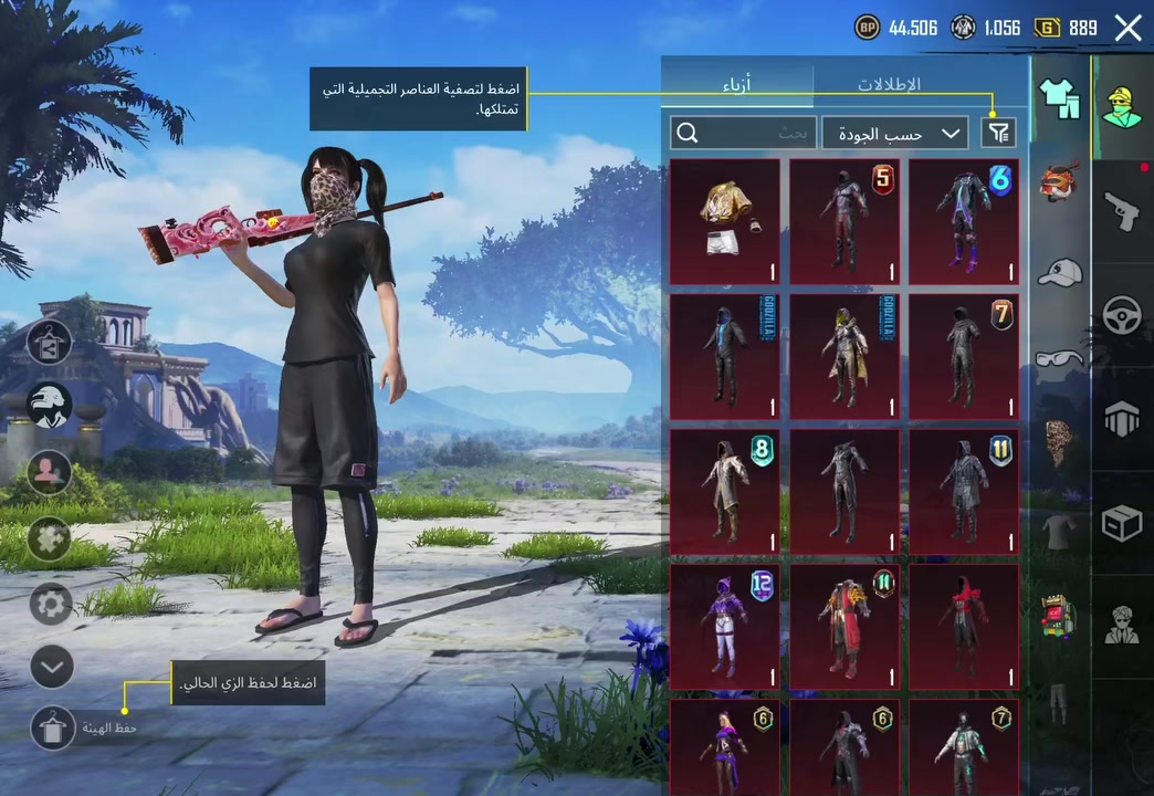 السلام عليكم شباب رجان لميشتري لا يواعد حساب البيع حساب نوادر كونزلات ثنينهن وربعه سلحه كل مسج سعر قيم بل يرضي الله سبب ماكو فراغ للعبه ربوطاته كلهن موجودات وكفاله تجي لباب بيتي


**إذا كنت صاحب هذا الإعلان وتريد حذفه لأي سبب، رجاءا أرسل رسالة إلى الدعم الفني**