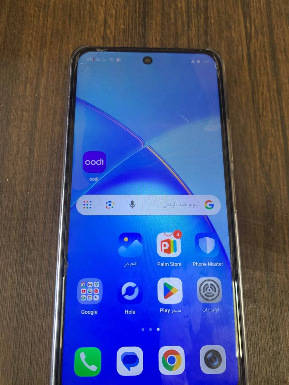 جهاز لبيع خوش مبايل مستعجل ع فلوس
انفنكس  سعره 100 بي مجال *********** مكاني رمادي
