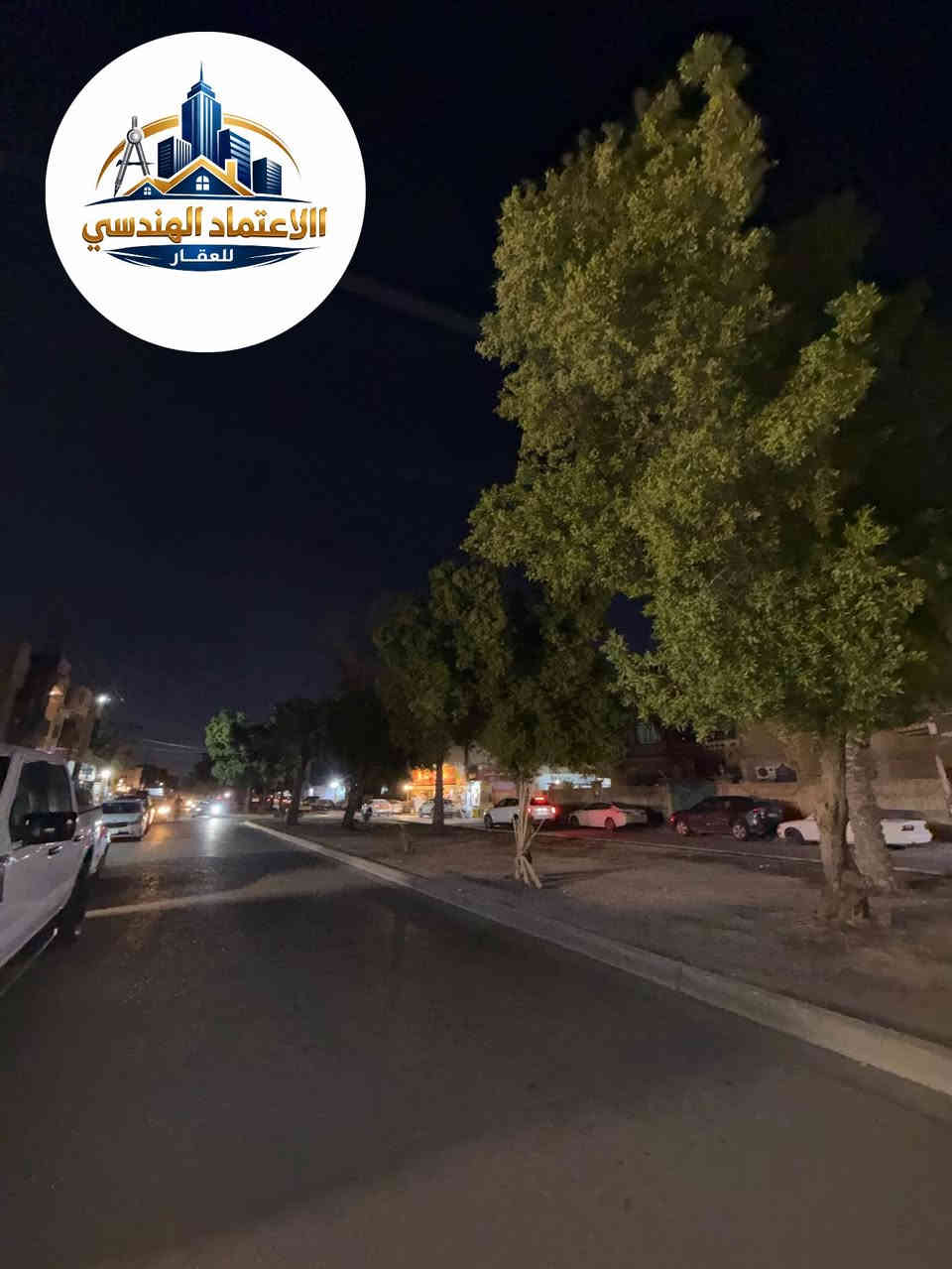 للايجار في السيدية مكتب الاعتماد الهندسي للعقار
بيت مساحة150م 

يصلح سكني او تجاري يحتوي على

2غرف نوم وصاله ومطبخ 

وخدمات وكراج 

📍موقع جداً مميز على شارع عرض30م
___________________________________________
📱للاستفسار ***********

✔️✔️يوجد عروضات اخرى لم يتم ذكره  تجارية وسكنية وشقق تجارية وسكنية ومحلات وعيادات 

📊كل ماعليك الاتصال أو المراسلة على الصفحة

الفرع الاول / الـسـيـديــة الضباط مقابل افران الرباط

 الفرع الثاني /شارع العلوة مقابل مدرسة حلم الغد الاهلية 

الفرع الثالث / عرصات الهندية مجاور فندق بلوم
