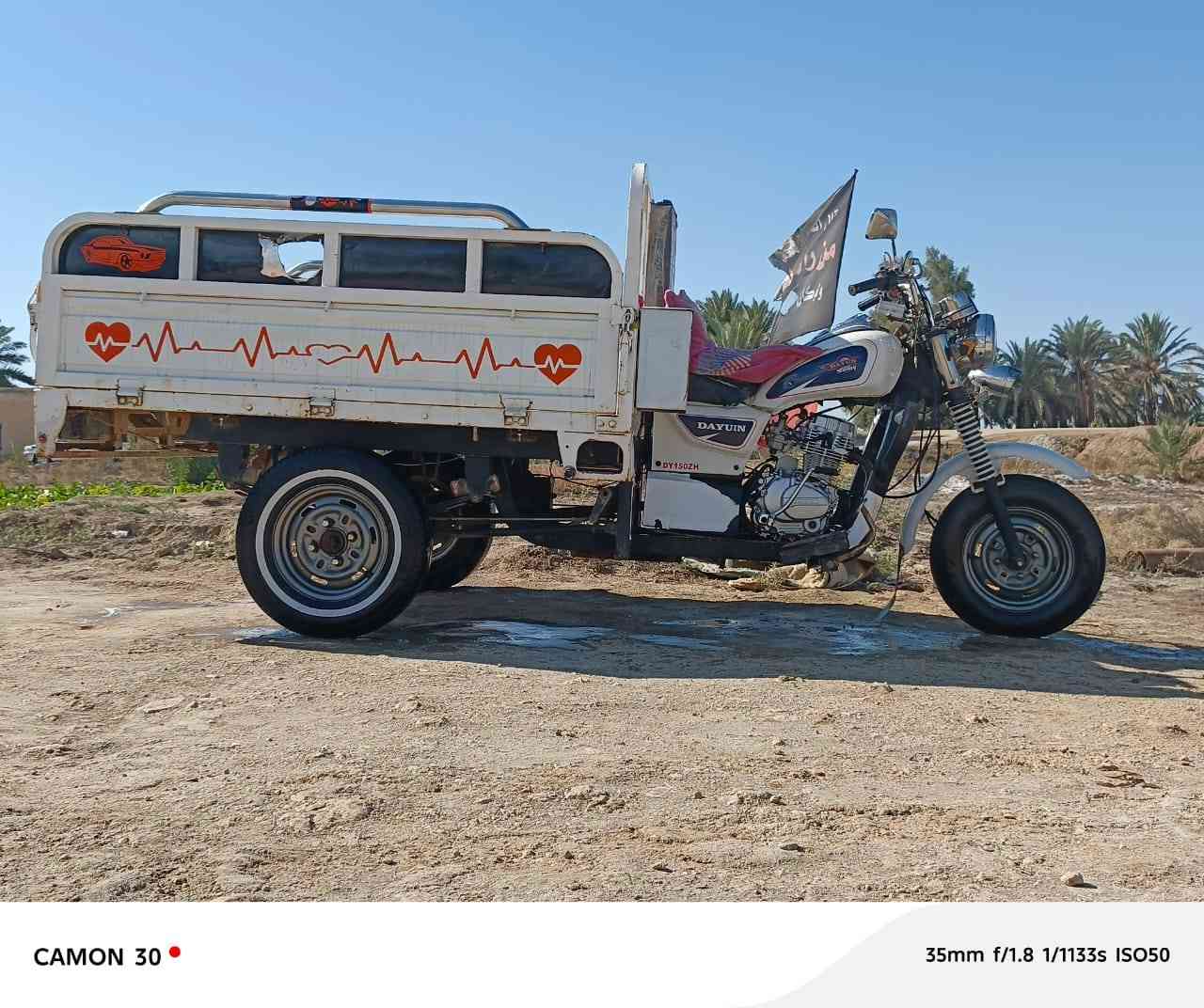 لَلَبًيَعٌ نِآصّريَهّ ***********
