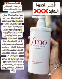 مجموعة شعر • شامبو بلسم ماسك • سيروم