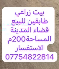 قضاء المدينة • ٢٠٠م • رخصة الادمن