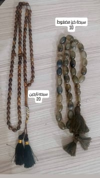 سبحة • كربلاء