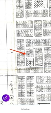 حي الصدر • ٢٠٠م • قطعة زاوية