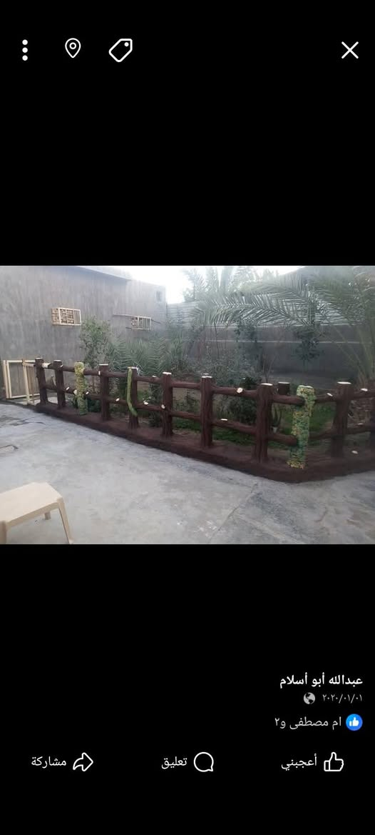 أجمل الديكورات الحديق ونسب لاسعار رقمي ***********
