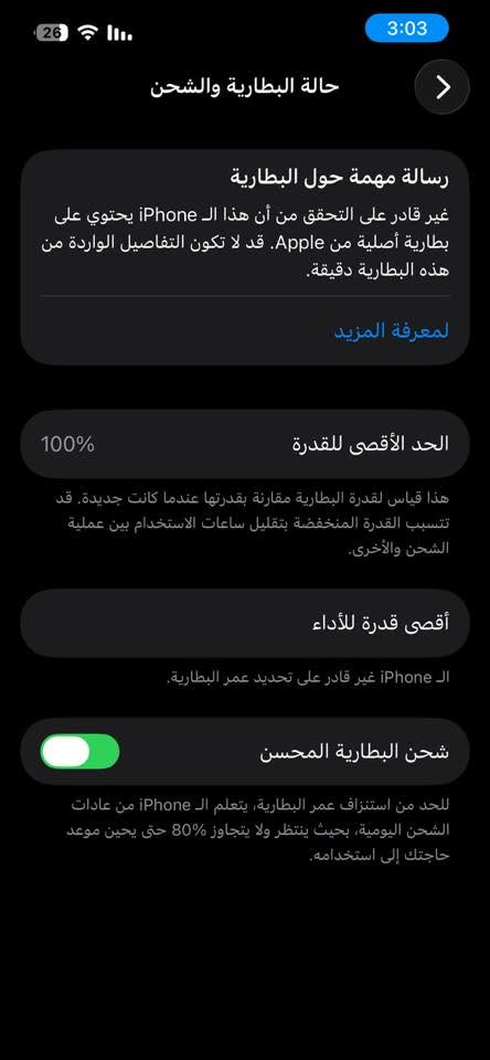 سلام عليكم آيفون 13 العادي الجهاز مكفول ونظيف مال بيت استخدام واحد مبدل بطاريه فقط سعر 400 
*********** واتساب فقط
