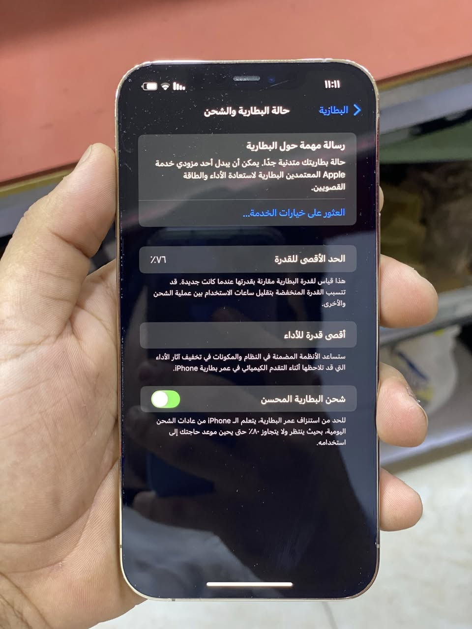 أيفون 12 برو ماكس
تلفون نضيف جداً مداخل صيانه كله بلادي
بطارية 76‎%‎
ذ 265
تلفون خير من الله شرط الفحص
السعر 490.000
للأستفسار ***********
