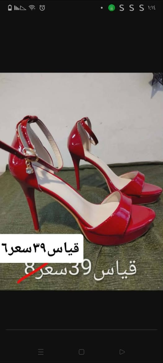 عروض تصفية قطع اخيرة لحكوا سعر جملة جدد شي إن واما زون والي تطلب أكثر من قطعتين جنطة هدية بعد شتريدون😊


**إذا كنت صاحب هذا الإعلان وتريد حذفه لأي سبب، رجاءا أرسل رسالة إلى الدعم الفني**