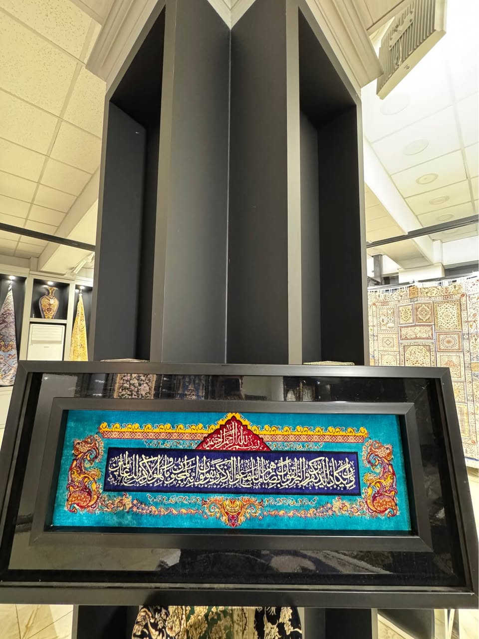 ‎لوحات ايات كريمة ايراني كاشان‎ النجف, العراق


**إذا كنت صاحب هذا الإعلان وتريد حذفه لأي سبب، رجاءا أرسل رسالة إلى الدعم الفني**