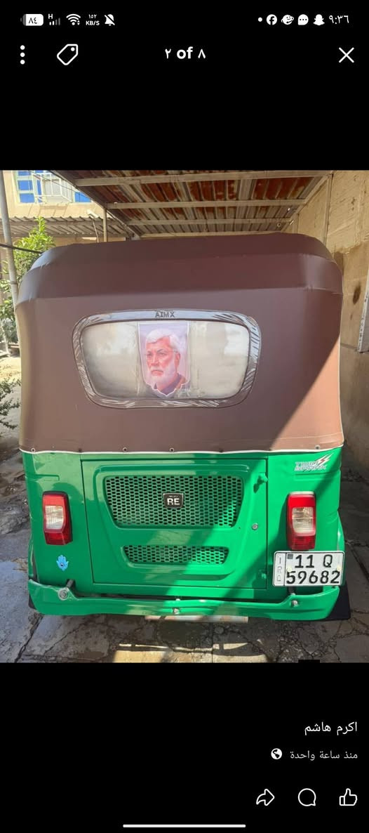 سلام عليكم تكتك واحد أو عشرين شهر السادس نضيفه شوف عينك بس بيها خيط تبخير سعرها 5250 قفل مكاني بغداد الدوره متواجد وتساب ***********
