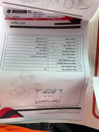 اوبتيما ٢٠١٤ • فول اوبشن • ٢٤٠٠