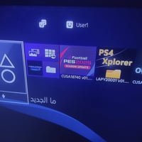 بلي فور برو • ١تيرا • مهكر