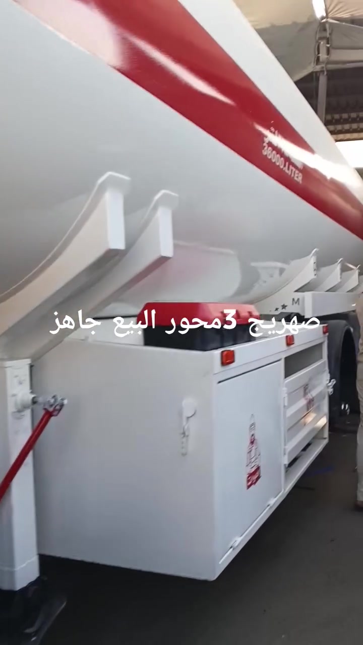 البيع صهريج جاهز
***********
‏‪***********‬‏
