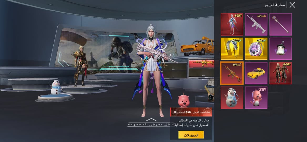 ايباد مني 6 ذاكرة 64 بطارية 87 نظافه 100% جهاز بلادي كامل ملحقات السعر 350
مع حساب ببجي مرتب مستوى 75 المجموعات 62 بدلات اكس 2 الاسلحه 47 الامفور ماكس وبي هواي كلمسج الجنط 4 مثك الغراب وفرن الحمم+ جنطه ذهبيه الخوذ 3 مثك  مربوط تويتر فقط السعر 225 للاستفسار اكثر متواجد خاص 
مكاني بغداد ابو غريب ***********
