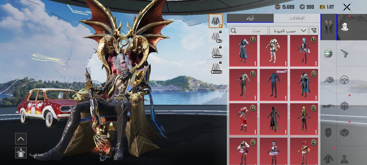 حساب ببجي مستوا 82 عدد اسلحه الي تطور فوك 16 الي مطورهن كل مسج 9 بدله اكس ول اوم طكه ويصير كل مسج وسكنات خير للبيع 90الف ربوطات كلهة موجوده مكان البصره 5ميل


**إذا كنت صاحب هذا الإعلان وتريد حذفه لأي سبب، رجاءا أرسل رسالة إلى الدعم الفني**