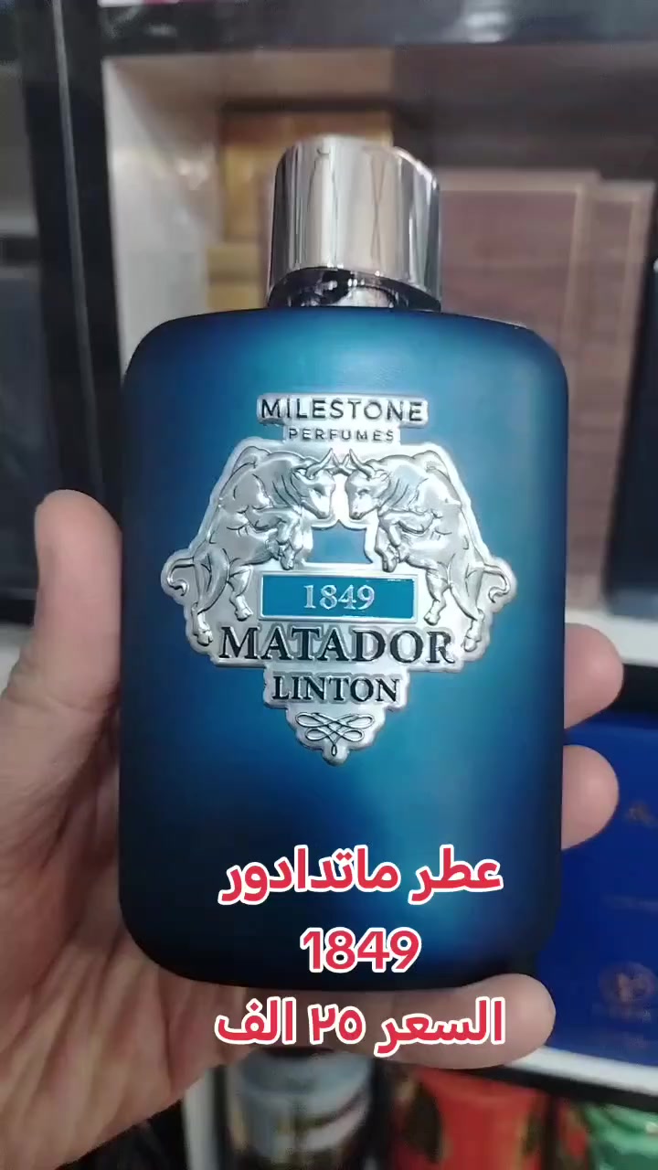 عطر ماتدادور 1849


**إذا كنت صاحب هذا الإعلان وتريد حذفه لأي سبب، رجاءا أرسل رسالة إلى الدعم الفني**