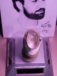 خاتم • در النجف • صياغة سلجوقي