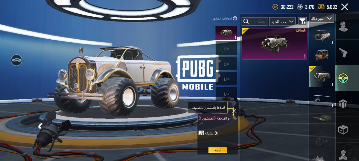 حساب بوبجي للبيع حساب ثقة مو تقفيص بكاني بغداد اذى تحب تجي وجه بوجه ابيعة الك تحويل الفلوس علا الماستر كارد
الحساب بي 7 اسلحة تطور تلاثة كل مسج ✨
.
وبي سيارتين تطور ✨
.
مستوة المجموعة 44 ✨
.
رفيق قطة ✨
.
انجازات فوك 6000✨
.
شعبية 275 الف ✨
.
أيدي الحساب 5608910286 . سعرة 35 الف


**إذا كنت صاحب هذا الإعلان وتريد حذفه لأي سبب، رجاءا أرسل رسالة إلى الدعم الفني**