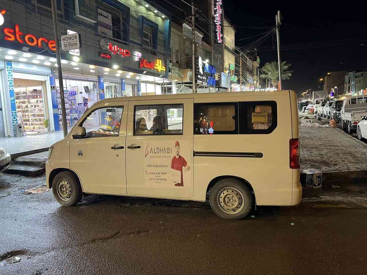 بسم الله 
خشفه لبيع 10 راكب مديل 2015  
سياره جاهزه شغاله 
دتفئه تبريد 
بيه تنقيص دهن 
سنويه ل ٢٧ 
سياره حره بسمي 
حداديه جيده 
مكانه بغداد المنصور 
سعره ٤٣  وبيه مجال 
ارجو الاتصال غير متواجد 

***********
