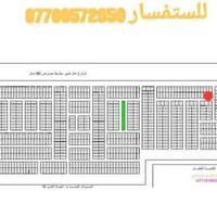 قطعة أرض ركن للبيع طابو ملك صرف ٢٠٠م ركن توزيع شركة ديالى مقابيل بانزي...