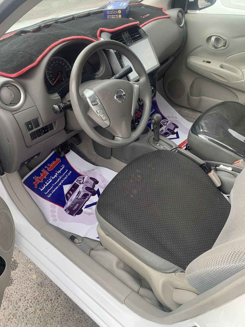 سلام عليكم نيسان سني موديل 2022 مكفوله كفاله عامه سنويه بعدلها سنه وتخلص سعرها 118 وبيها مجال 
مكاني بالبصره. ***********
