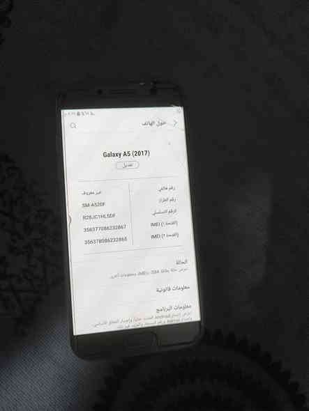 البيع كله شغال يشغل جميع البرامج ب50 رقم التلفون ***********
