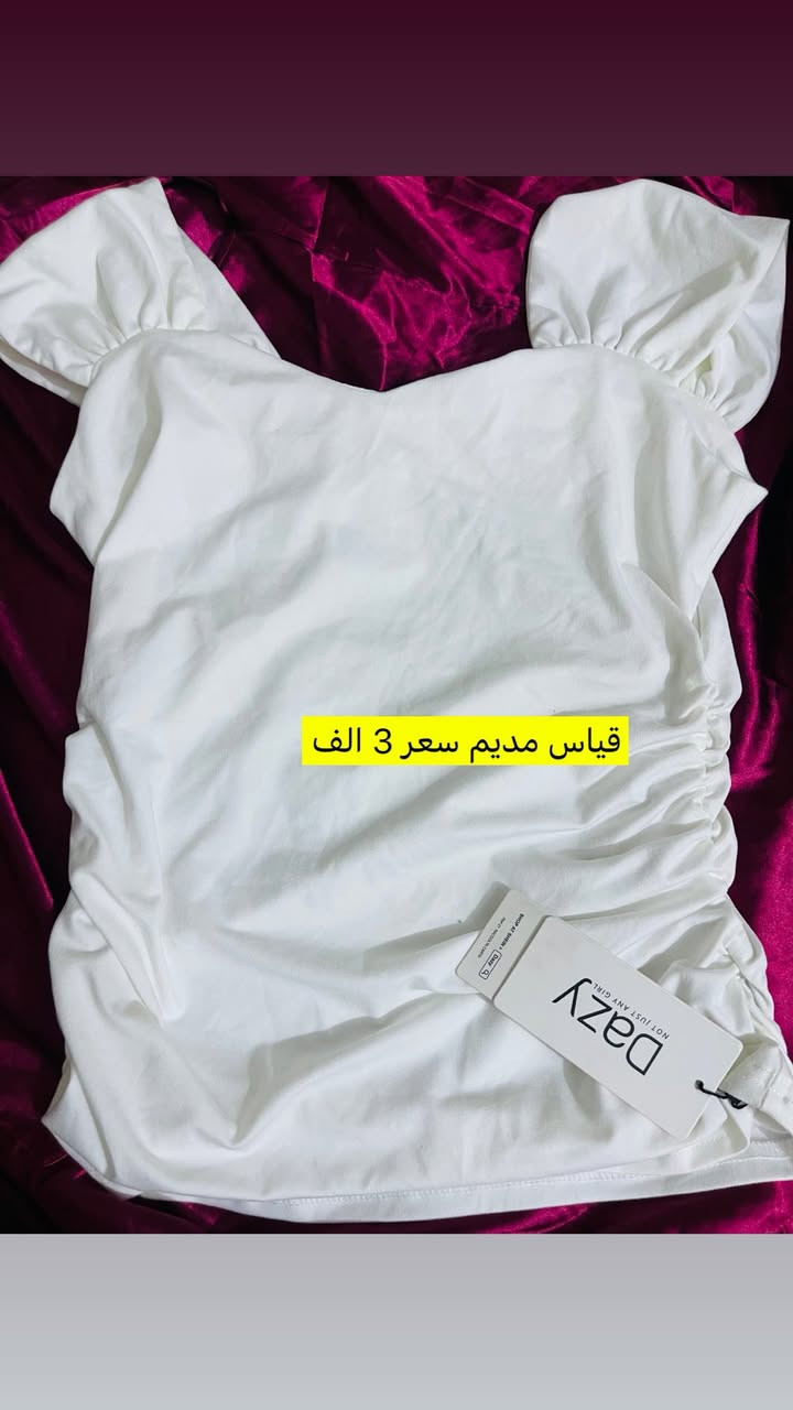 توصيل موجود


**إذا كنت صاحب هذا الإعلان وتريد حذفه لأي سبب، رجاءا أرسل رسالة إلى الدعم الفني**