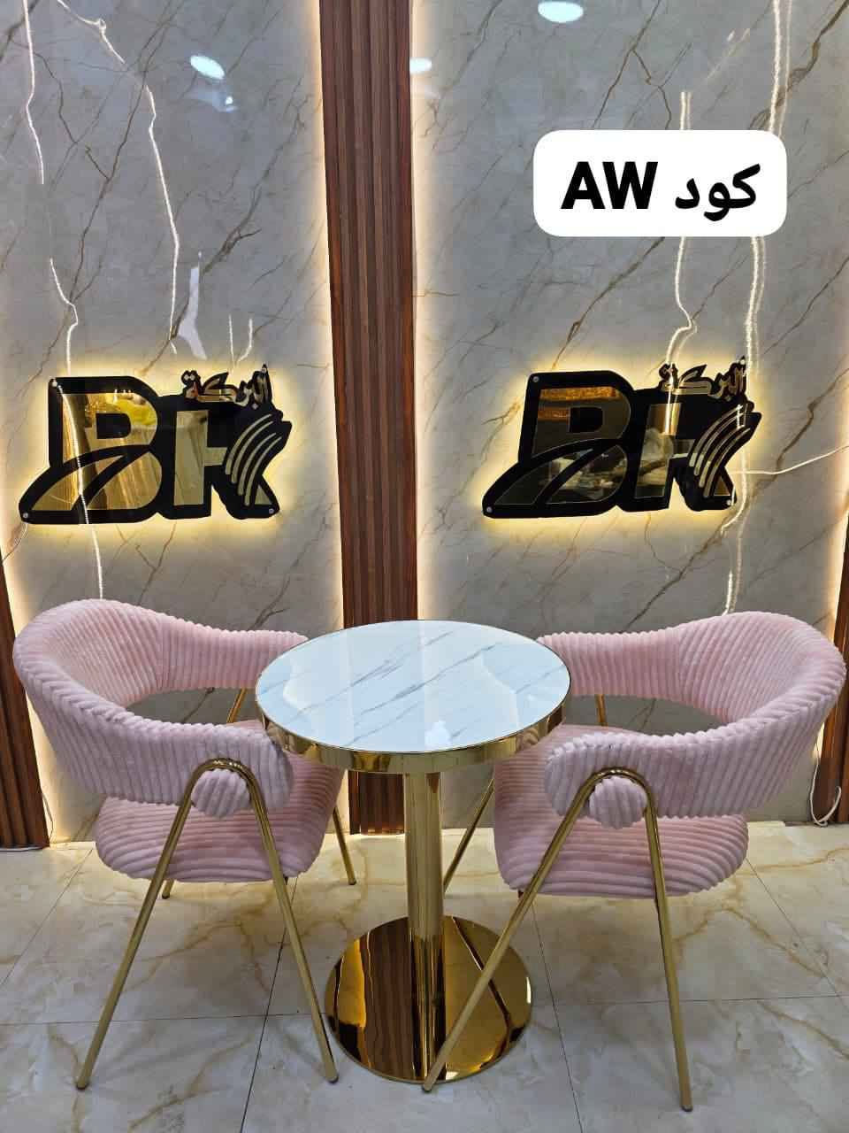 سيت استراحة بالوان مختلفه 
التعبأة 2 سيت بالكارتون  

 سعر السيت 170الف بغداد, العراق


**إذا كنت صاحب هذا الإعلان وتريد حذفه لأي سبب، رجاءا أرسل رسالة إلى الدعم الفني**