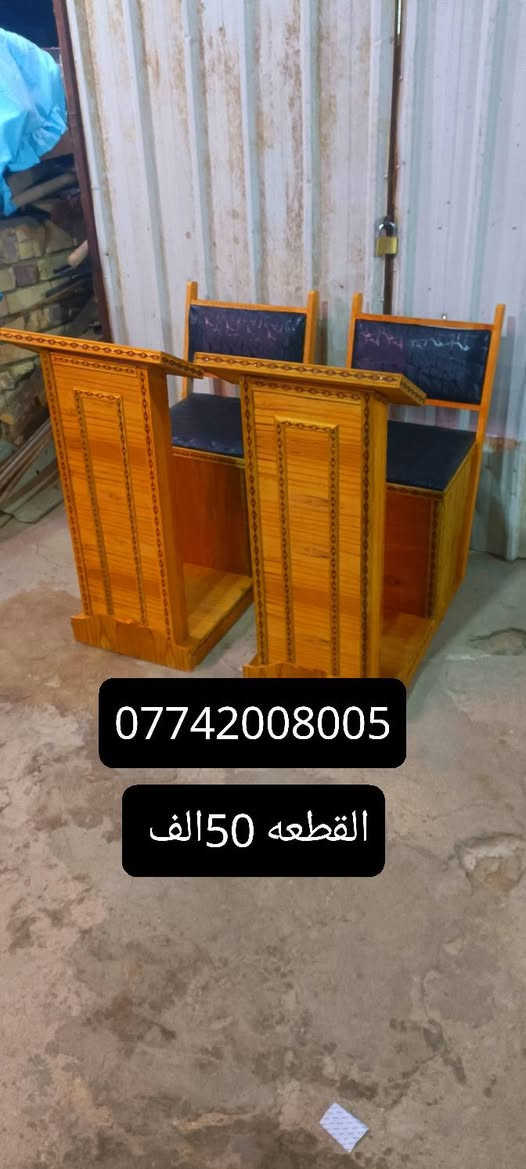 السلام عليكم كرسي صلاه صاج تسكام مدوشم جلد متوفر بجميع الاسعار توصيل لجميع المحافظات


**إذا كنت صاحب هذا الإعلان وتريد حذفه لأي سبب، رجاءا أرسل رسالة إلى الدعم الفني**