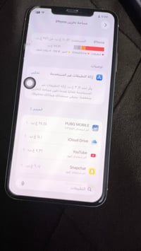 ايفون 11 برو ماكس  ذاكرة 256  وبطارية79 مكاني بغداد المدائن  077302629...