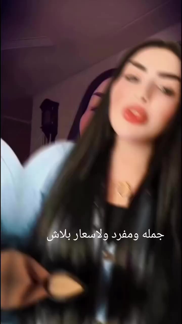 متوفر حفايات اكثر من ٣٥موديل

جمله ومفرد للحجز واتساب ***********
