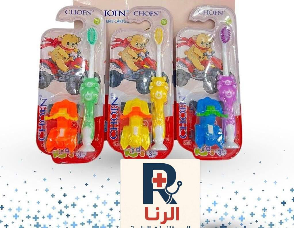 مجموعة #الرنا_ توفر جميع مستلزمات  الاطفال  الطبيه والمواد العامه  🔥🔥🔥
Mavi Denizeالرنا للمستلزمات الطبيةRana Ali
#explore


**إذا كنت صاحب هذا الإعلان وتريد حذفه لأي سبب، رجاءا أرسل رسالة إلى الدعم الفني**
