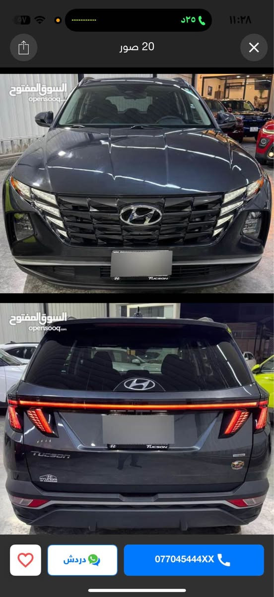 سيارة توكسان موديل ٢٠٢٣ وارد أمريكي 
الحادث كما موضح بالصور دعاميه اماميه وبنيد مصلحات نفسهن حادث سطحي. ايضاً صار بيها بارد بالصندوق موجود بالصور
المواصفات نص فول 
بصمة 
تشغيل عن بعد
صندوق كهربائي 
سنتر لوك
اوتوا هولد
تدفئة مقاعد 
تبريد قطعتين 
شاحن لاسلكي 
منافذ usb
كرسي كهربائي 
نقطة عمياء 
اشاير مري
اربع أنظمة للقيادة 
سايد بريك دگمه
مانع تصادم
رادار امامي خلفي
تثبيت مسار
محرك ٢٥٠٠ 
ماشيه ٢٩٠٠٠ الف ميل
رقم بغداد
السعر ١٧٧ ورقه وبيه مجال بسيط
رقم الهاتف 
*********** بغداد, العراق
