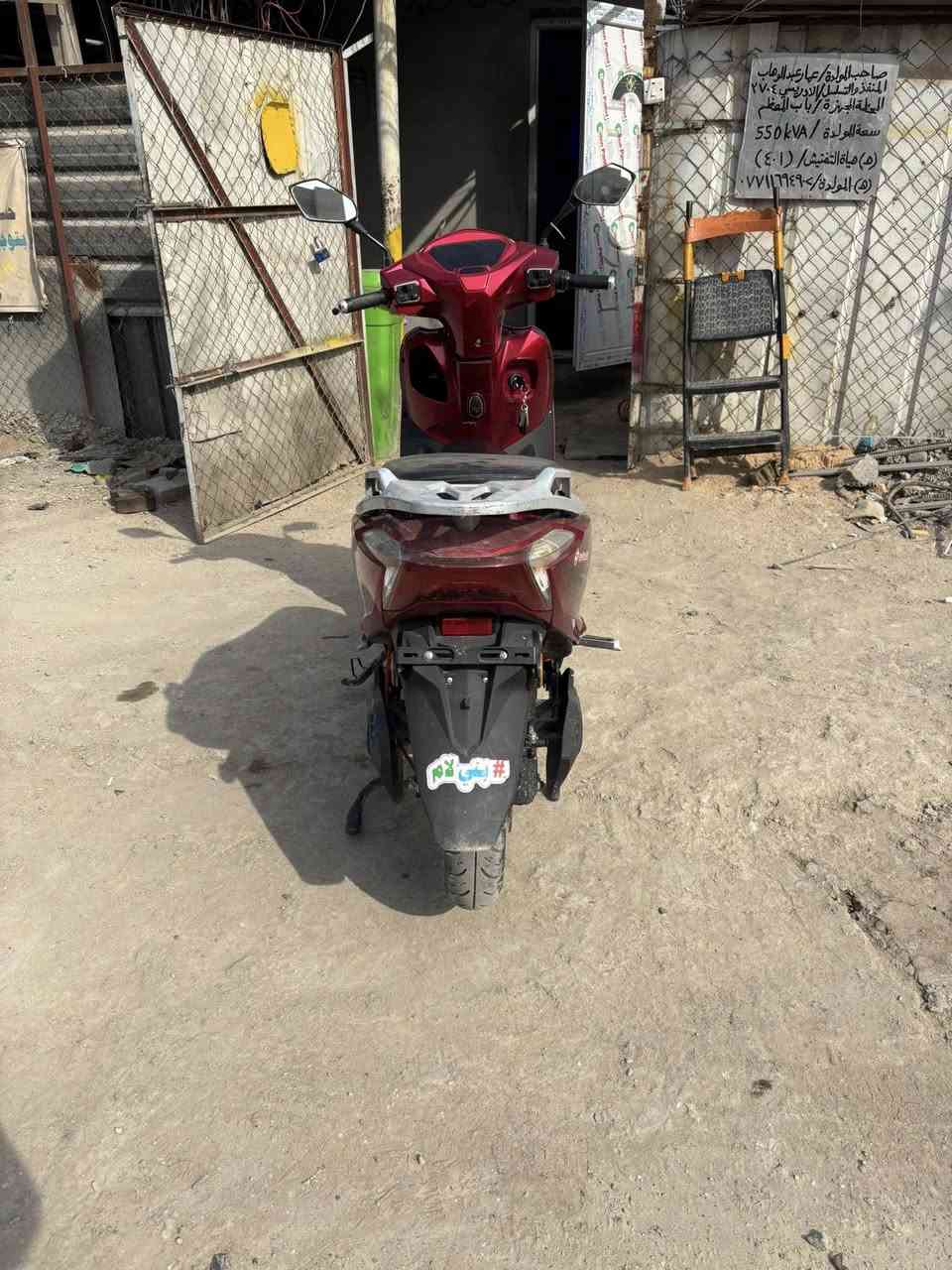 سلام عليكم ورحمة وبركاته 

اخوان بيع دراجه شحن جديده نضافه 90 من 100

ست بطاريات جدد   سعره 800 وبيه مجال تراحه تخبلل تجي وتشوف بعينك 

العنوان بغداد شارع فلسطين 

***********
