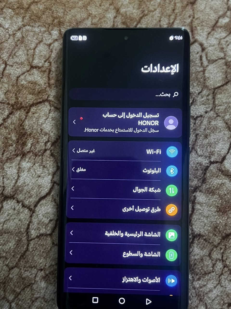 السلام عليكم
هونر x9a 5G
ذاكره 256 رام 8 
فول مواصفات فول نضافه 
دبل سيم 
جهاز مال بيت كلشي مابي 
بس بصمه ما تشتغل 
السعر 250 الف 
عنوان موصل حي الإعلام مقابل نادي نينوى 
***********
