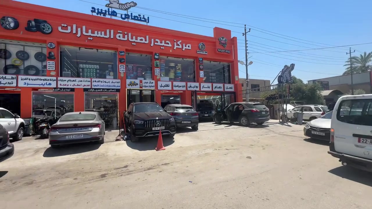مركز حيدر لصيانة السيارات موقع بغداد حي خظراء شارع البصرة


**إذا كنت صاحب هذا الإعلان وتريد حذفه لأي سبب، رجاءا أرسل رسالة إلى الدعم الفني**