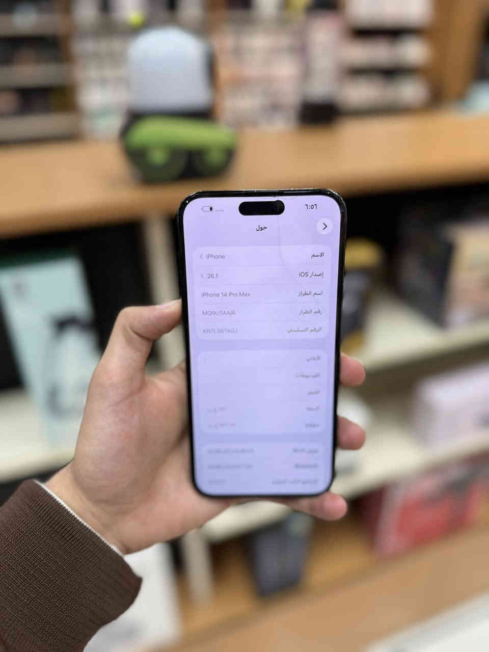 🔥🔥580 الف دينار فقط 🔥🔥
❤️ايفون 14 برو ماكس ماستر وتربروف❤️

ذاكرة 256
بطارية 85‎%‎
نضافة عالية
شاشة 3 خيارات
فيس ايدي شغال
اي خلل مابي جهاز
فقط الكامره الاولى
بيها غواش شويه
وفطر خفيف ب حساس
ماماثر ع لمس ابد مامبين

الاتصال:***********
العنوان: النجف الاشرف
