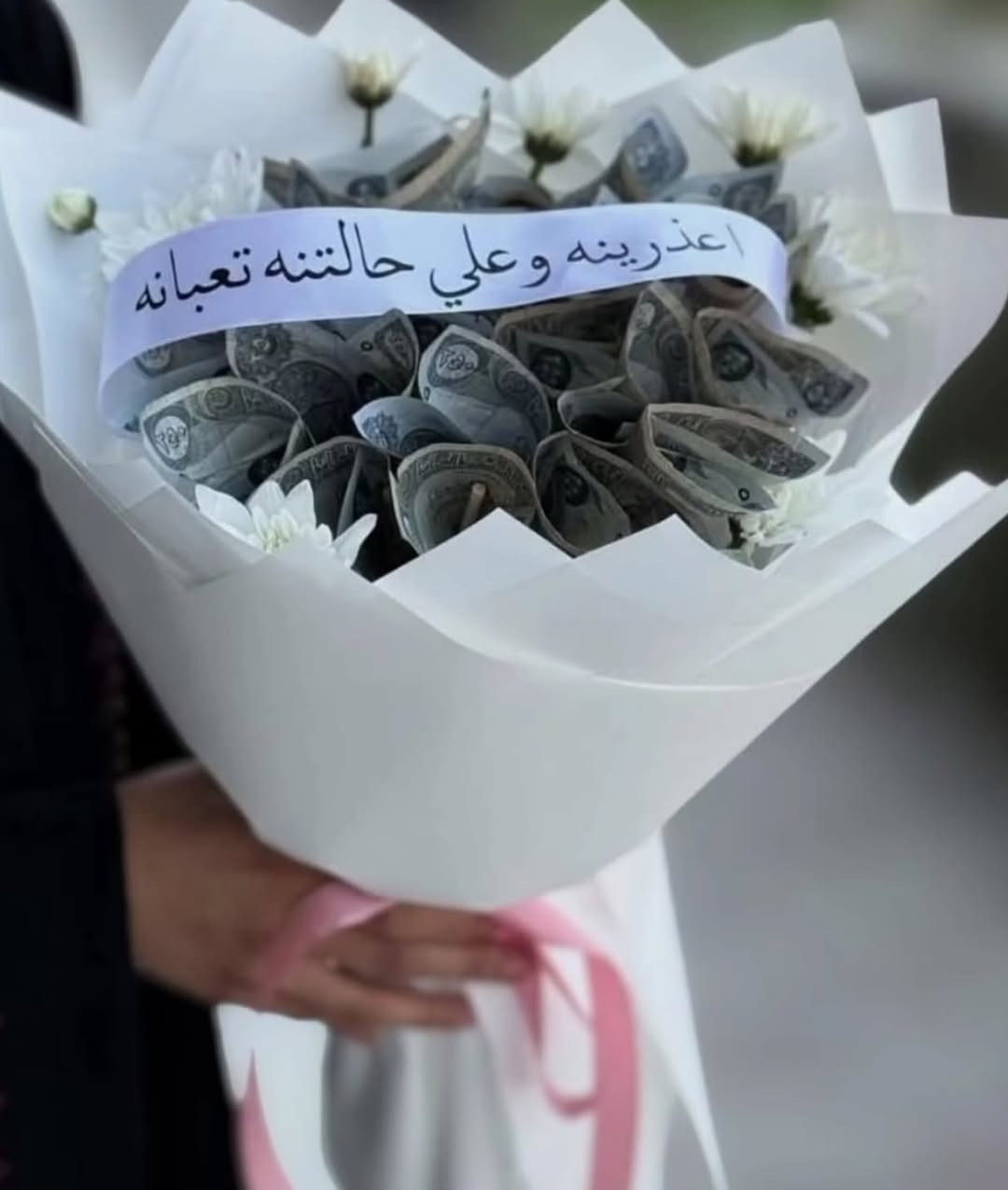 سعرها ١٥🤭❤️
#باقه_ورد #فلوس #هدايا #اكسبلور #followforfollowback


**إذا كنت صاحب هذا الإعلان وتريد حذفه لأي سبب، رجاءا أرسل رسالة إلى الدعم الفني**