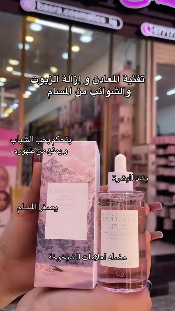 يوجد توصيل داخل عفك وجميع المحافظات ♥️


**إذا كنت صاحب هذا الإعلان وتريد حذفه لأي سبب، رجاءا أرسل رسالة إلى الدعم الفني**