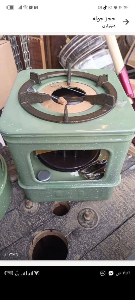 تم توفير الجوله هندي ثقيل بسعر مناسب الي يريد يراسلني خاص او يتصل *********** 
***********
