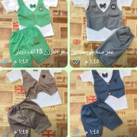 ملابس اطفال صيف • جملة • درزن ١٢