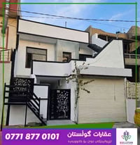 غولستان • ١١٩م • غرفتين