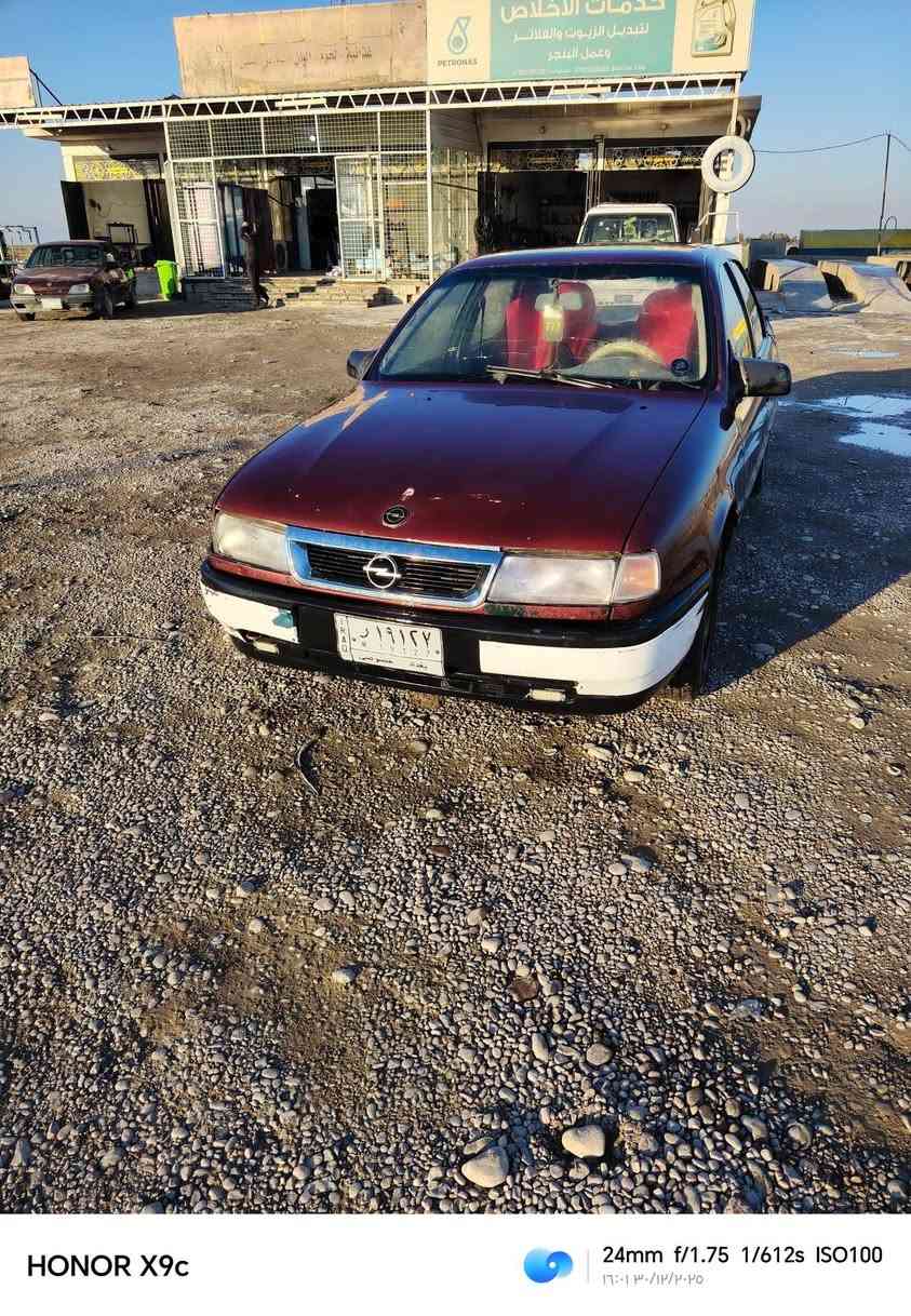 السلام عليكم ورحمة الله وبركاته
اوبل فكترا  موديل 1991
رقم بغدادتحويل ثاني يوم وكاله ماكوتايرات نص عمر باتريك جديد محرك زين
كير الخامس يفلت فقط
نشاط فول امشي ٢٠٠ بيه
تايرات نص عمر صدر نص عمر
والشكر كدام العين
السعر  ٢٨ وبيه مجال للطيبين
ماكني بين الاسحاقي وسامراء
الاستفسار أكثر اتصل
 زين***********
اسيا ***********
