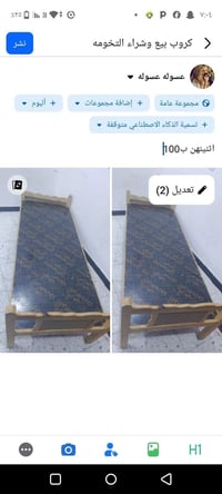 سرير • تخت • للبيع