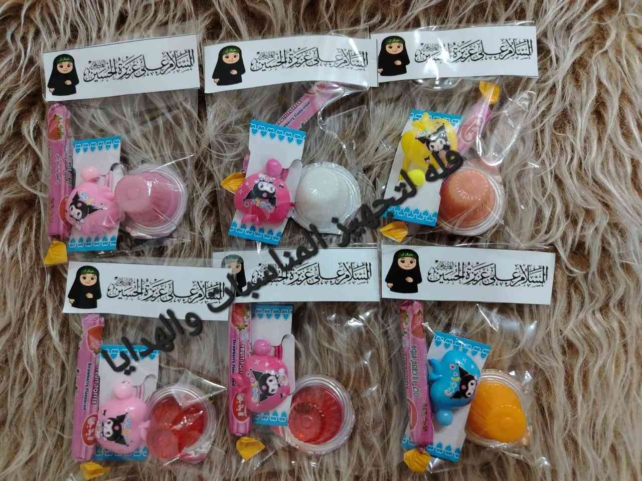 متوفر توزيعات مجالس حسينية اسعار مناسبه متوفر 
حجز على واتساب ***********
متوفر توصيل داخل النجف و جميع محافظات
